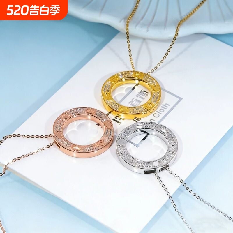 高版卡卡LOVE系列钉子大饼项链轻奢满天星双环男女锁骨链玫瑰金