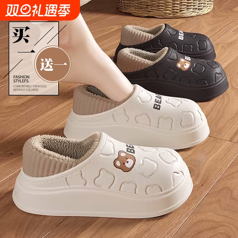 买一送一棉拖鞋女秋冬2024新款居家居情侣一对防水包跟防滑棉鞋男