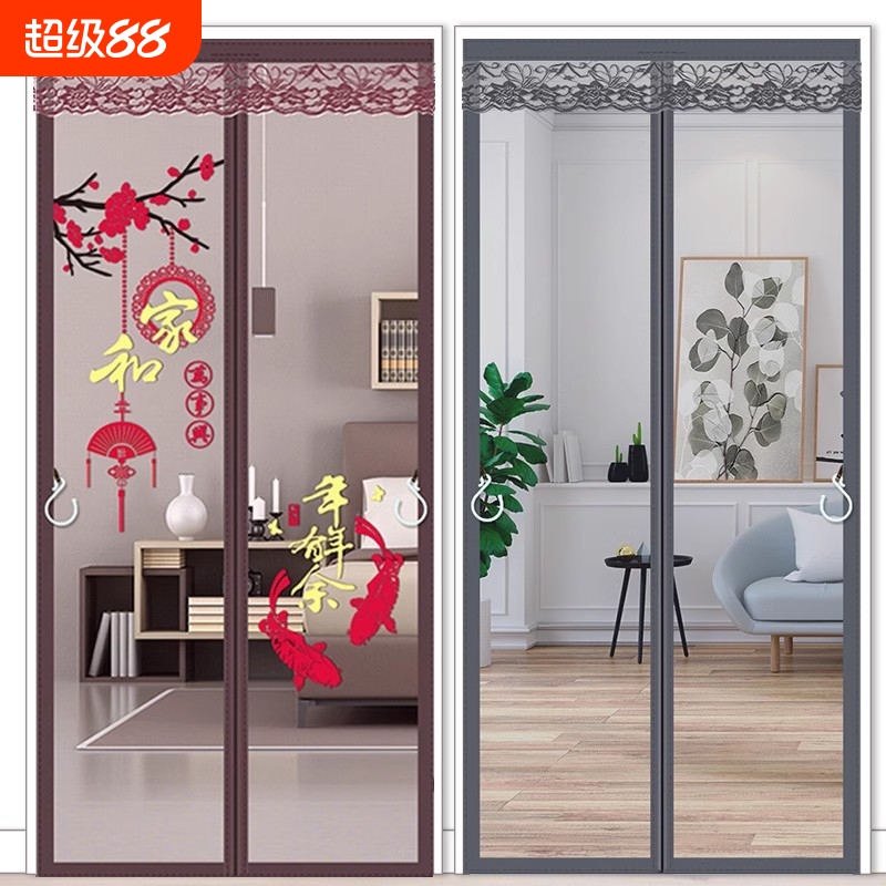 魔术贴款防蚊门帘全磁条家用卧室防蝇纱窗纱门自粘磁吸磁性免打孔