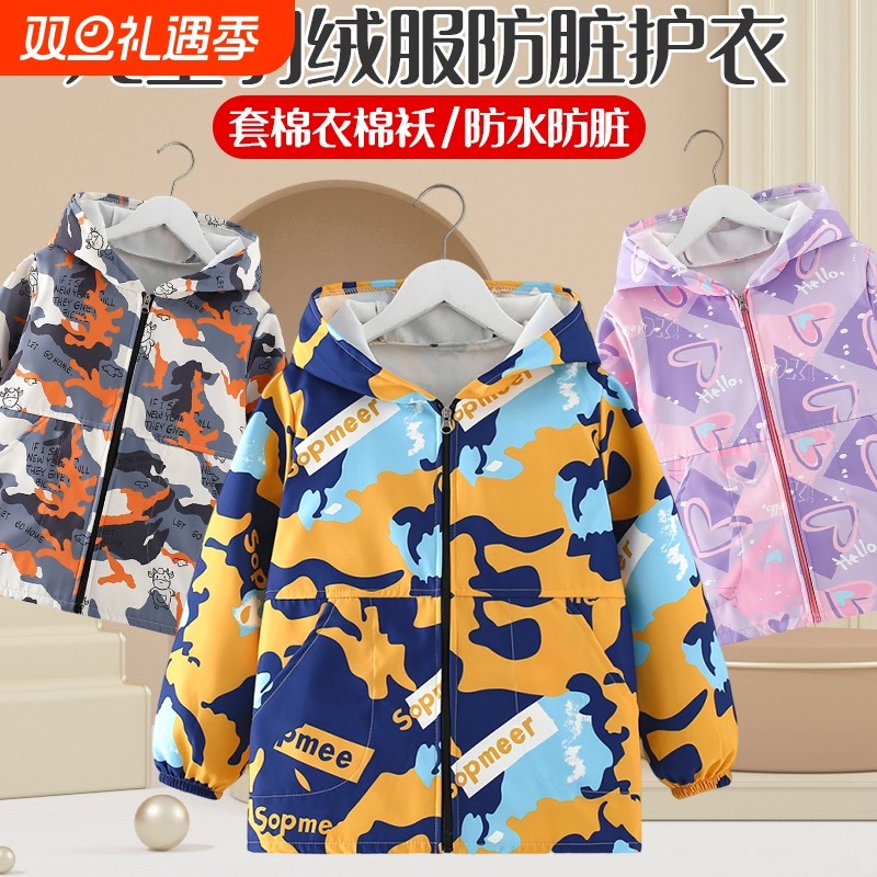 儿童罩衣中大童防水防脏宝宝画画男女吃饭秋冬外穿套护衣羽绒服