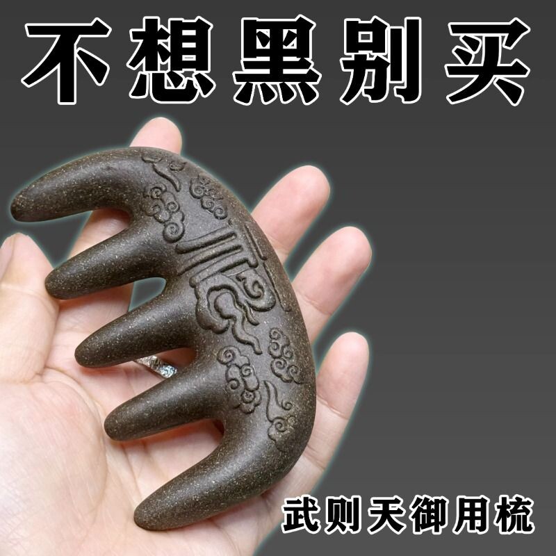 古法传承天然何首乌香熏乌发香全龄黑发非遗养生手工草本中医七夕