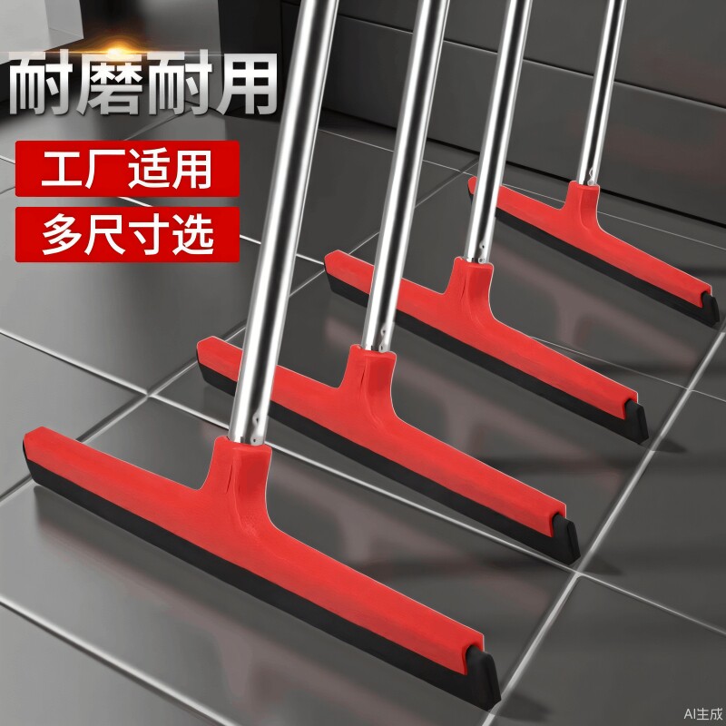 地刮地面刮水器商用专用刮水拖把地挂推水刮地板魔术浴室厨房玻璃