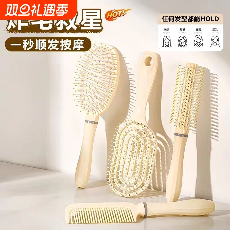 蓬松气垫梳长发梳套装组合气囊直发梳子学生宿舍女家用卷发按摩梳