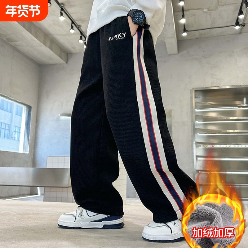 2026男童条纹裤子冬季加绒加厚儿童直筒裤中大童男孩休闲宽松长裤,童装/婴儿装/亲子装,裤子,淘宝优惠券,粉丝福利购,淘宝优惠卷