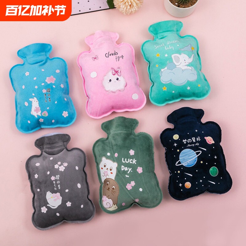 热水袋注水迷你暖手宝热敷暖水袋敷肚子小号随身学生防爆新款保温