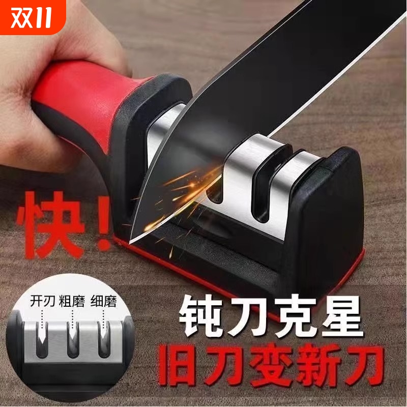 陶瓷钨钢磨刀器|超1000次加购