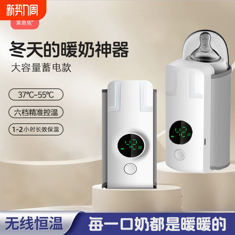 外出恒温神器保温套USB便携式温奶器婴儿热奶暖奶奶瓶加热套充电