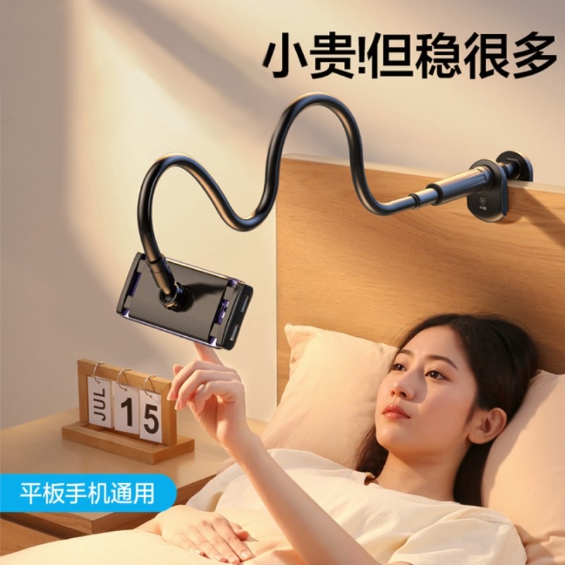 【超稳不晃】手机懒人支架床头手机架床边桌面躺着追剧宿舍床上看电视