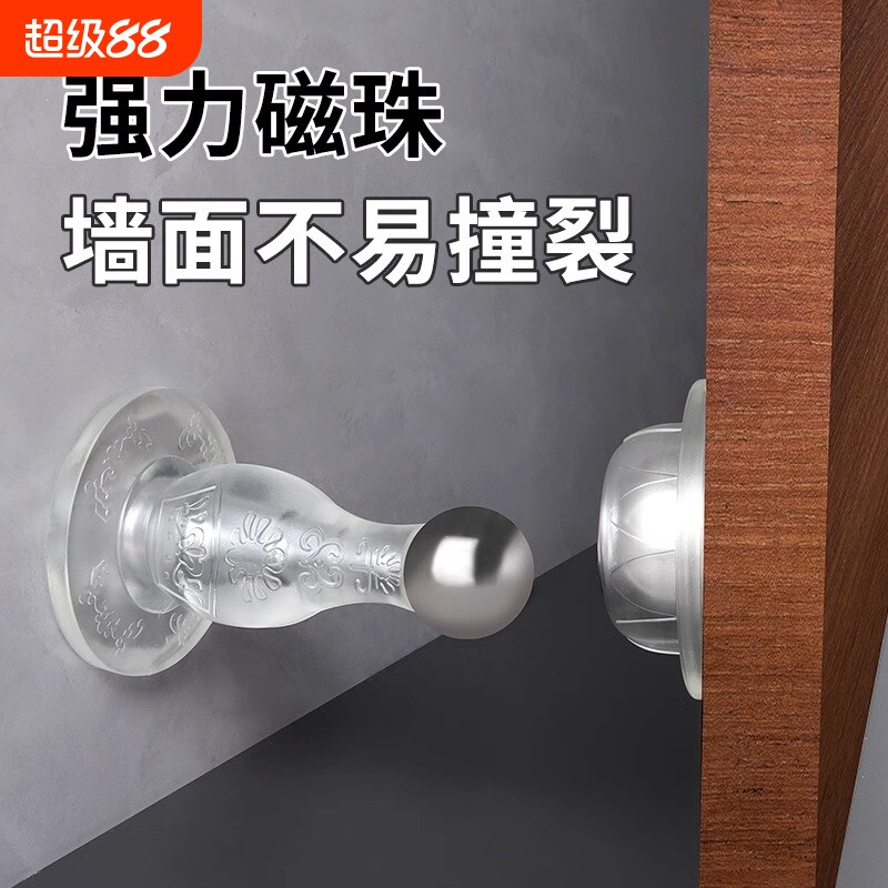 门吸门挡器硅胶防撞贴新款免打孔门阻门后吸门固定防碰撞门碰神器图片