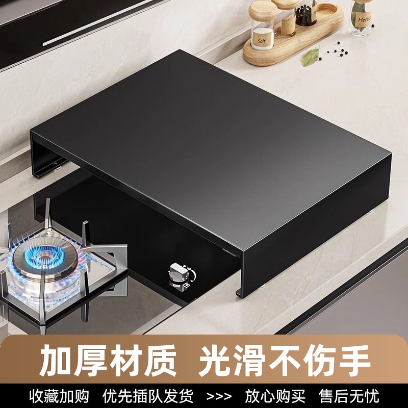 隔板罩炉具方型加厚台面防尘燃气灶不锈钢盖板台架液化盖罩防霉款