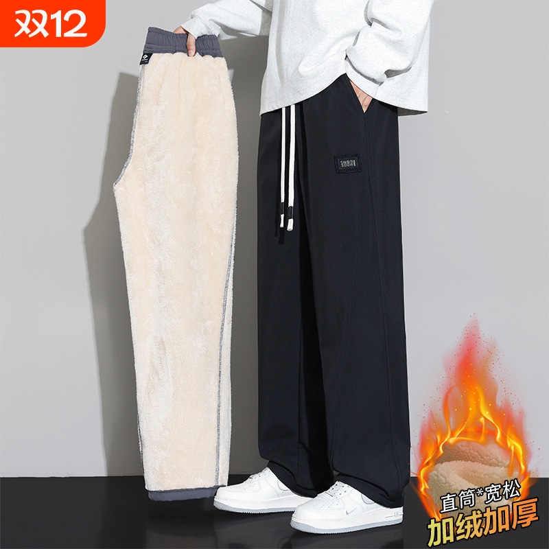 羊羔绒卫裤男士秋冬季加绒加厚男生宽松直筒青少年运动休闲长裤子