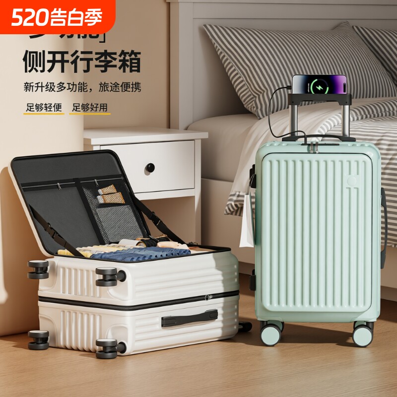 202519分行李箱女20登机箱男旅拉杆箱26寸密码箱旅行箱开盖