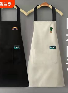 围裙厨房家用防水做饭罩衣餐饮烘焙新款工作服女围衣防油黑色白色