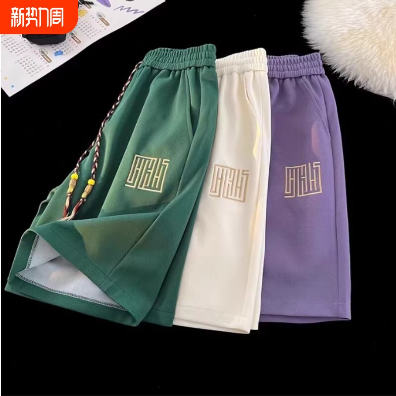 2026新款刺绣小熊华夫格短裤男女夏季运动休闲大码宽松五分裤子男