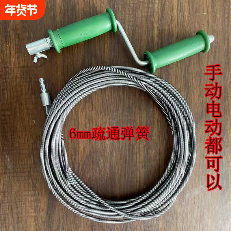 管道疏通器通马桶工具家用地漏堵塞疏通弹簧6MM电钻电动手动