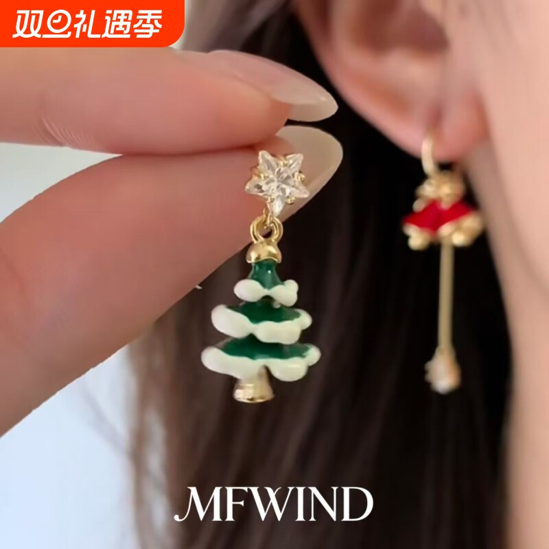不对称圣诞树耳环女2026新款轻奢高级感耳钉小众设计耳饰
