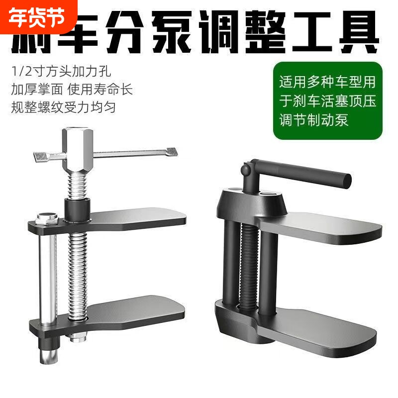 碟式煞车分泵调整器组碟煞拆装工具片活塞压缩拆装器扳手刹车
