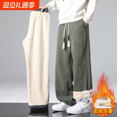 羊羔绒裤子男士冬季加绒加厚棉裤