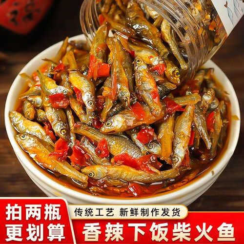 香辣小鱼仔下酒菜|超8000次加购