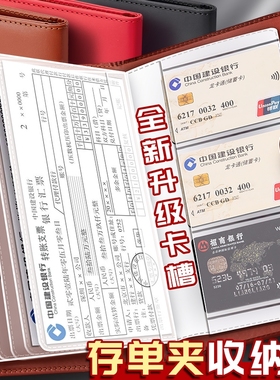 定期存单专用夹收纳夹大容量防水多功能票据夹文件夹家庭现金银行卡夹家用夹银行支票夹存折本收纳册可放储蓄