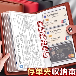 定期存单专用夹收纳夹大容量防水多功能票据夹文件夹家庭现金银行卡夹家用夹银行支票夹存折本收纳册可放储蓄