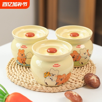 瓦罐炖盅家用隔水炖陶瓷罐带盖一人份小汤盅炖罐蒸蛋盅煲汤鸡蛋羹