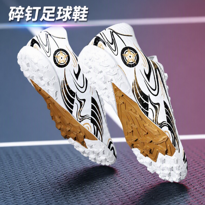 短钉儿童足球鞋碎钉运动鞋2026新款青少年训练鞋成人长钉款防滑
