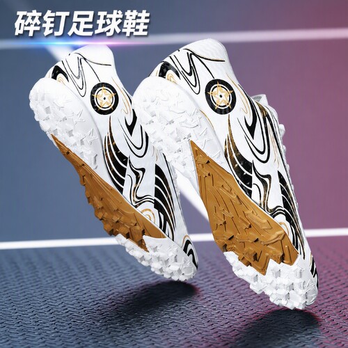 碎钉儿童足球鞋新款|千人加购