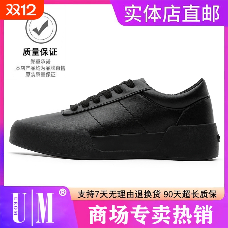 圆头个性皮鞋英伦增高休闲鞋男女潮款简约高街板鞋厚底德比鞋通勤