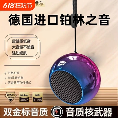 【好评榜TOP.丨】高音量好音质