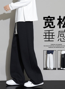WASSUP JALYN黑色休闲长裤男士春夏季宽松款弯刀卫裤直筒阔腿裤子