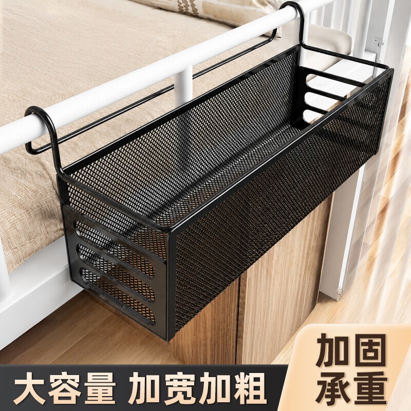 即挂即用】免打孔宿舍床边置物架图片