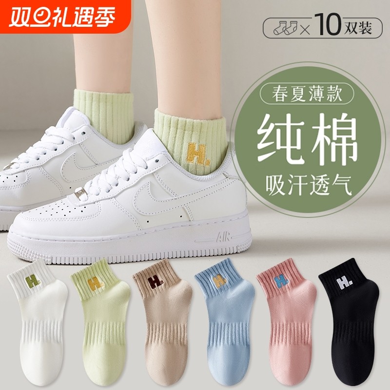 薄款袜子女士短袜夏季诸暨纯棉吸汗防臭透气运动袜夏天短筒袜