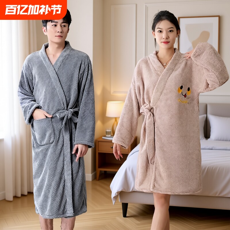 男士浴巾浴袍珊瑚绒男女吸水速干情侣款裹巾四季通用洗澡专用可穿