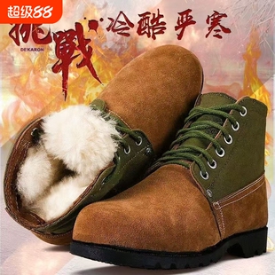 真牛皮羊毛棉鞋皮棉靴羊毛靴大头鞋雪地靴劳保鞋翻毛皮鞋冬季防滑