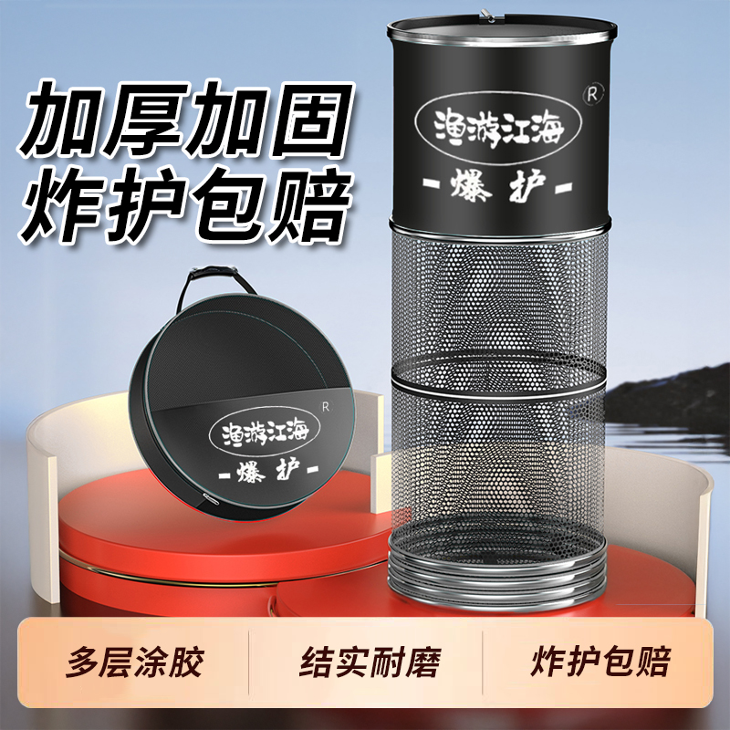 鱼护网包渔户渔护装鱼袋小型钓鱼装备鱼网兜加厚速干涂胶防挂黑坑