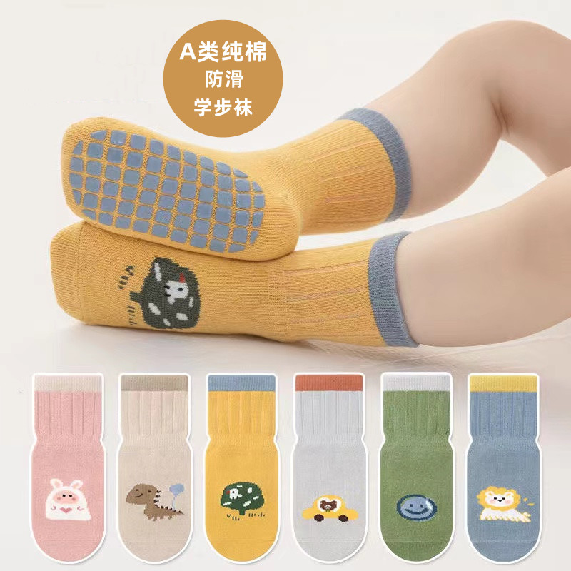 纯棉婴儿地板袜春秋|千人回购