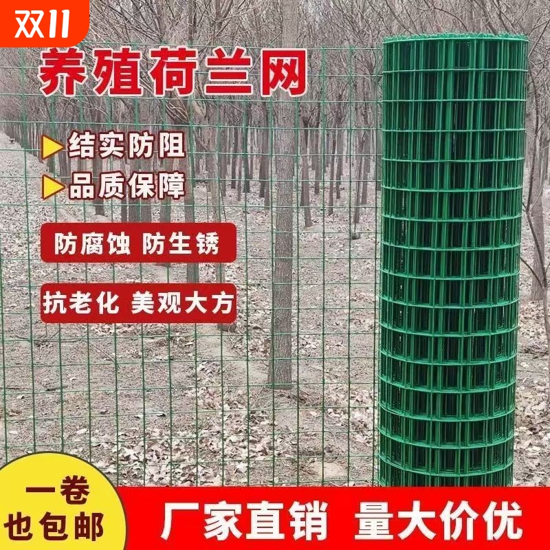 鸡圈鸡舍养鸡笼护栏隔离网