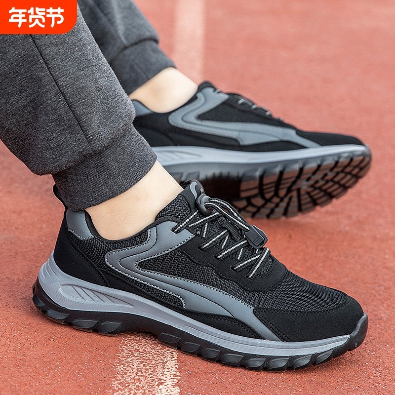 老人鞋春秋季防滑软底健步鞋大码旅游老年爸爸运动鞋休闲妈妈鞋