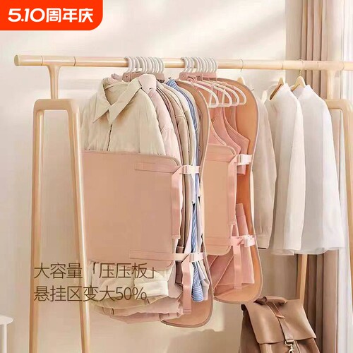 衣服压缩收纳板压压板衣物防尘罩衣柜收纳神器布艺羽绒服收纳袋