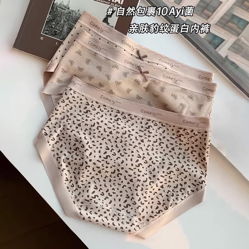 秋冬磨毛保暖A内裤女生纯棉抗菌全棉裆2026三角短裤一片式中腰