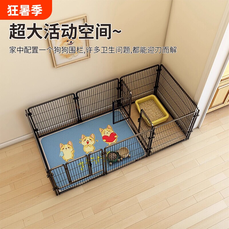 狗狗宠物围栏室内笼子大中小型犬栅栏用狗窝一室一厅中型犬大型犬
