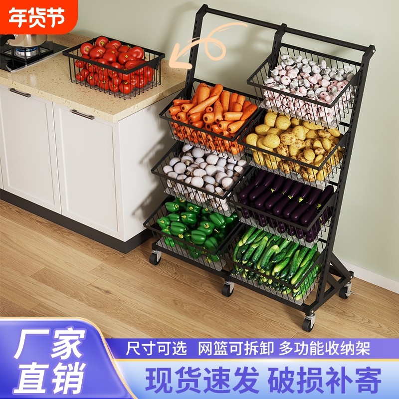 超市货架落地移动展示架蔬菜零食斜口篮厨房置物架多功能三层水果
