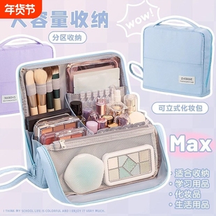 大容量女生便携式文具袋笔袋高端分区收纳旅行手提洗漱整理包收纳包简约ins风外出立式可折叠款耐脏化妆