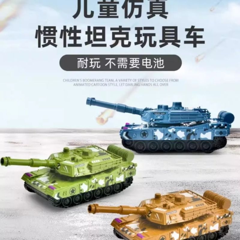 儿童仿真惯性军事坦克车模型玩具男孩越野车小汽车幼儿园3岁-6岁