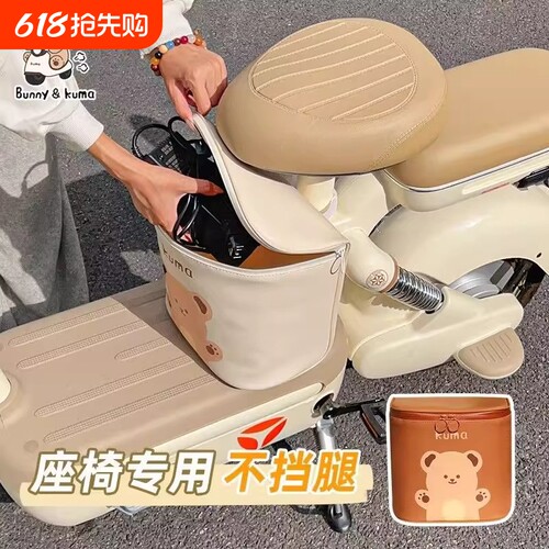 电动车防水车筐前置通用物箱