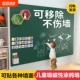 黑板家用儿童墙贴可移除磁性教学贴纸磁贴磁力贴磁吸软白板墙面画板自粘可擦宝宝写字板小黑板上墙画画培训