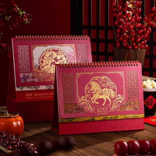 2026年台历创意中国风红色喜庆