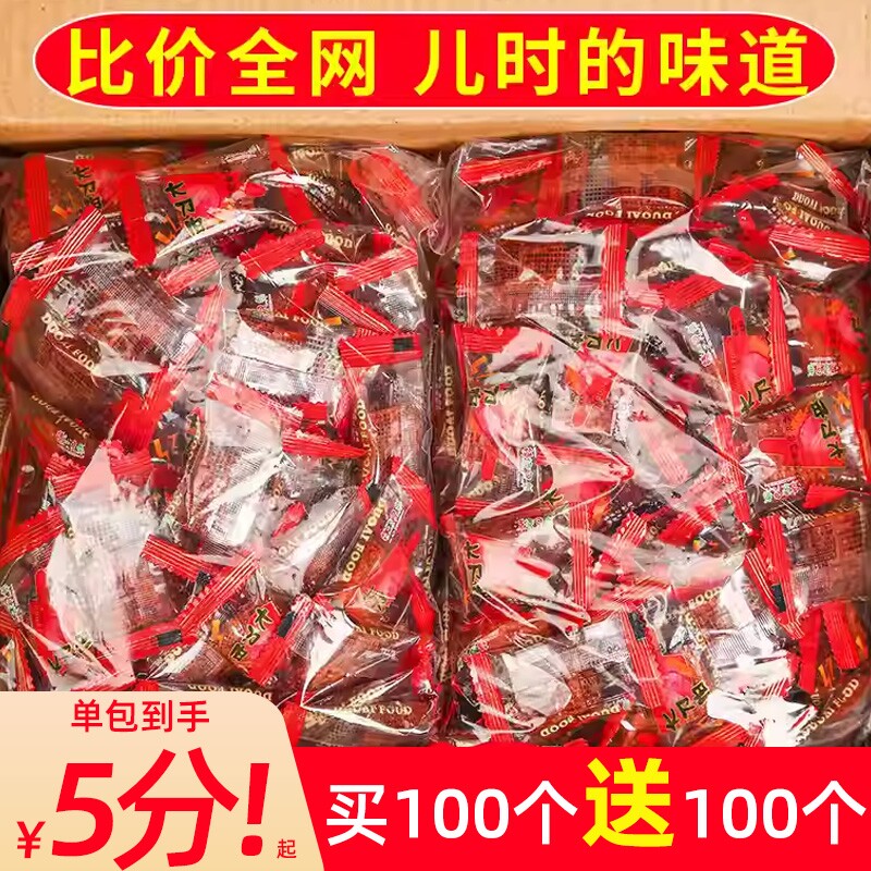 湖南正宗大刀肉辣条麻辣零食网红8090后怀旧素食上班休闲解馋零食