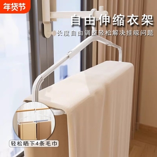 晒被子床单衣架加长伸缩杆防滑防风阳台晾晒被套神器折叠浴巾凉被